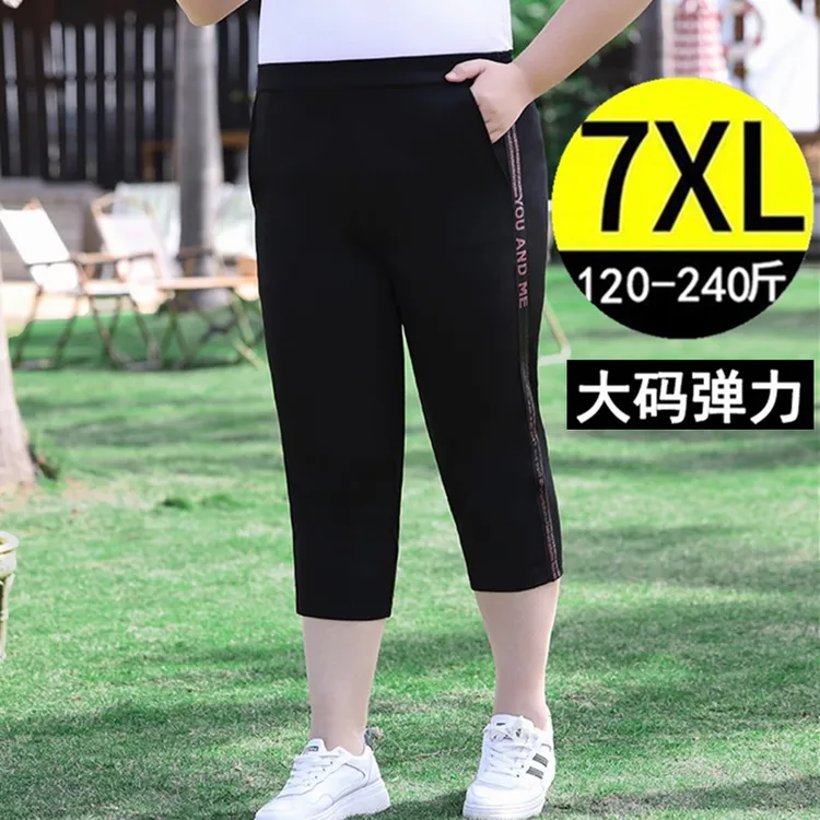 2025夏季加大码七分裤女胖mm高腰宽松显瘦弹力薄款休闲中裤 200斤