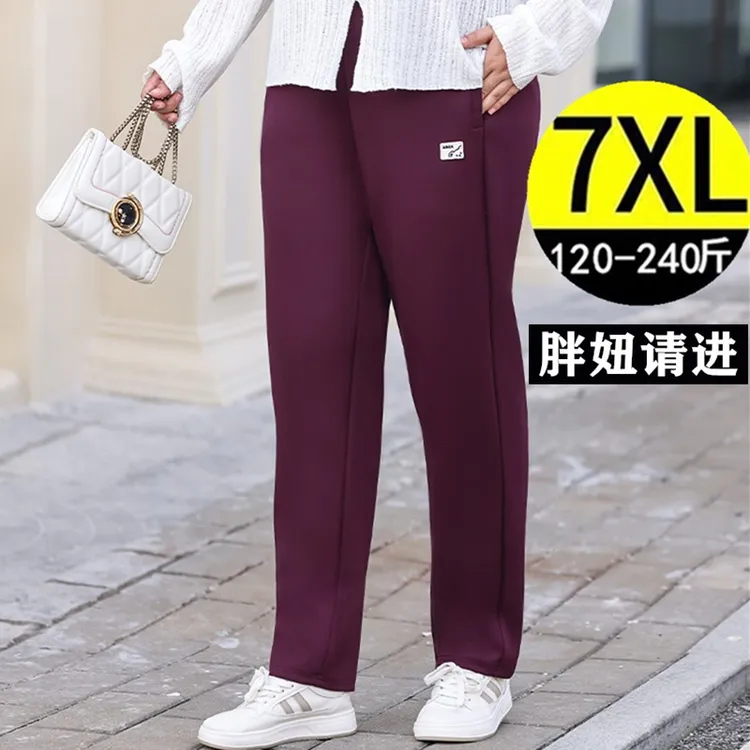 秋季加肥加大码女裤胖mm高腰宽松显瘦直筒卫裤胖妹妹休闲裤 200斤