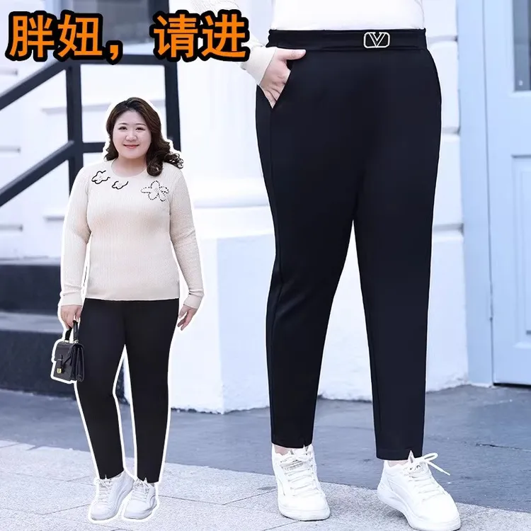 春秋季加肥加大码女裤胖mm高腰显瘦哈伦裤百搭小脚休闲裤子 200斤