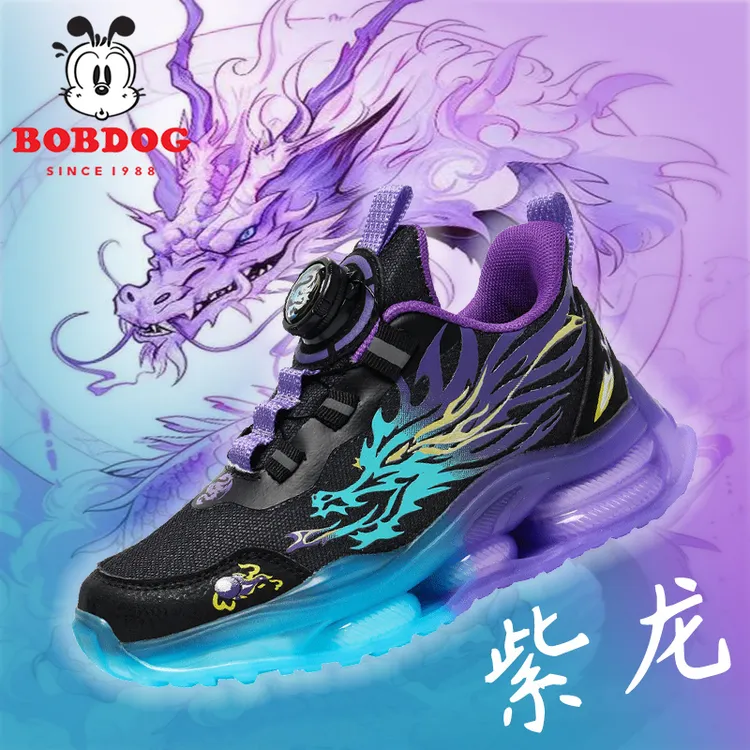 巴布豆男童鞋子2025新款春秋季纽扣网面透气儿童运动鞋透气跑步鞋