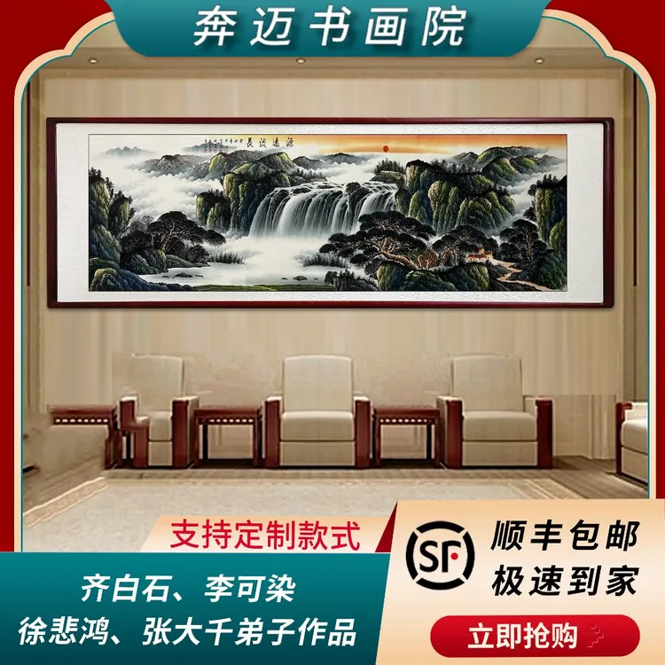 五位老师纯手绘作品《源远流长》