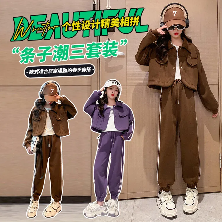 女童秋装套装2023新款韩版洋气中大童女孩网红春秋儿童三件套