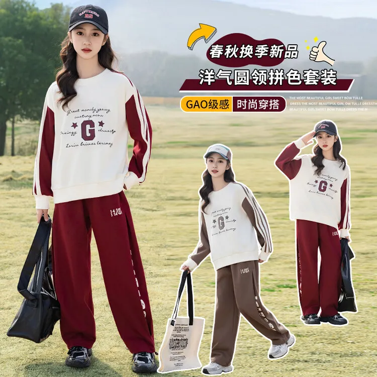 女童套装童装卫衣套装2024春秋圆领拼色套装女童卫衣套装