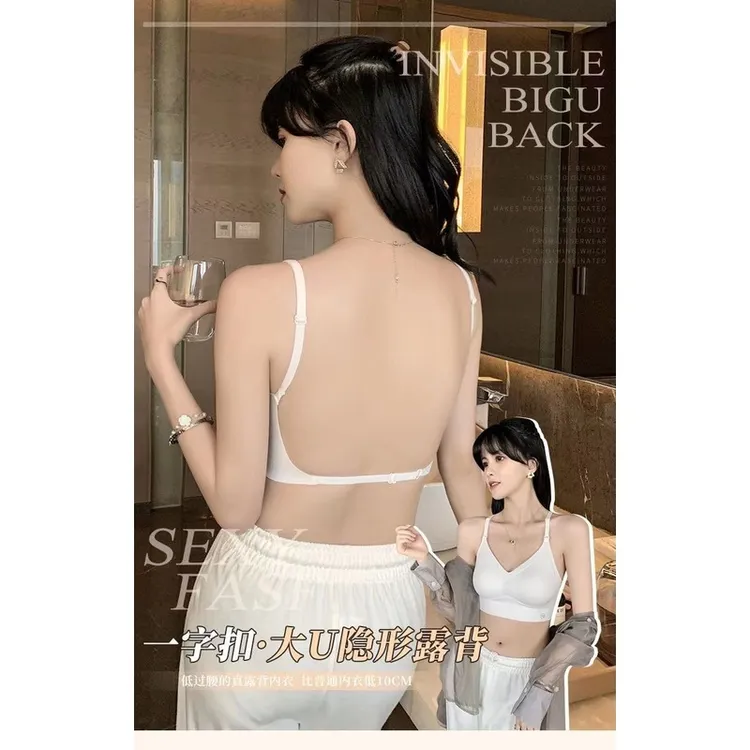 挂脖大U美背吊带内衣女打底无痕乳胶胸垫收副乳小胸聚拢透气文胸