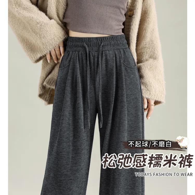 灰色糯米裤女2025新款秋冬慵懒风松弛感小个子高腰加绒窄版阔腿裤