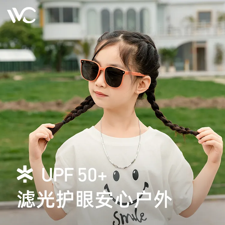 VVC复古太阳镜墨镜儿童可折叠护目镜120专用防紫外线男童时尚户外