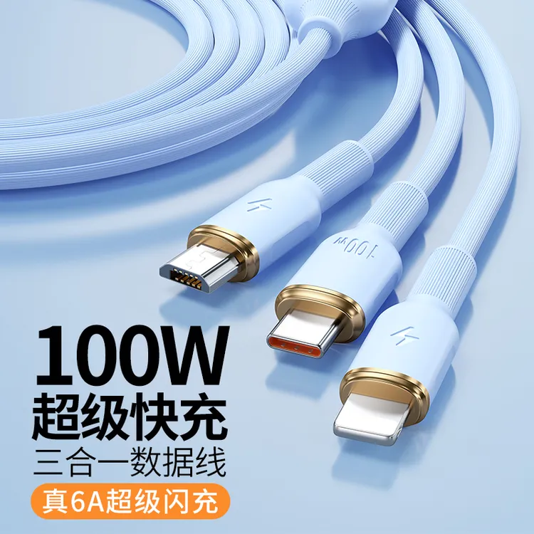 100W超级快充三合一数据线一拖三快充充电线适用苹果华为安卓手机