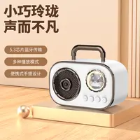 复古式蓝牙音响无线重低音迷你户外手提便携式插卡蓝牙多功能音箱