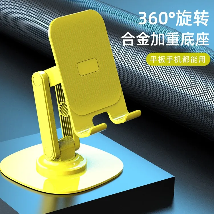 多功能折叠升降360°旋转金属手机支架桌面懒人直播支撑架iPad平板