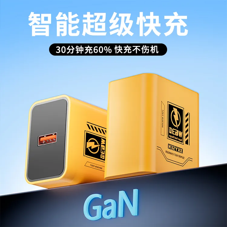 【3C认证】20W快充充电器头便携多功能usb插头适用苹果安卓手机通用