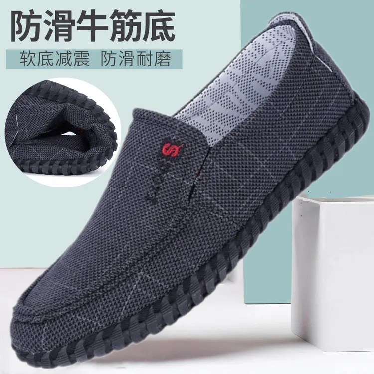 正品防滑牛筋底男鞋老北京布鞋耐磨单鞋透气一脚蹬休闲爸爸鞋