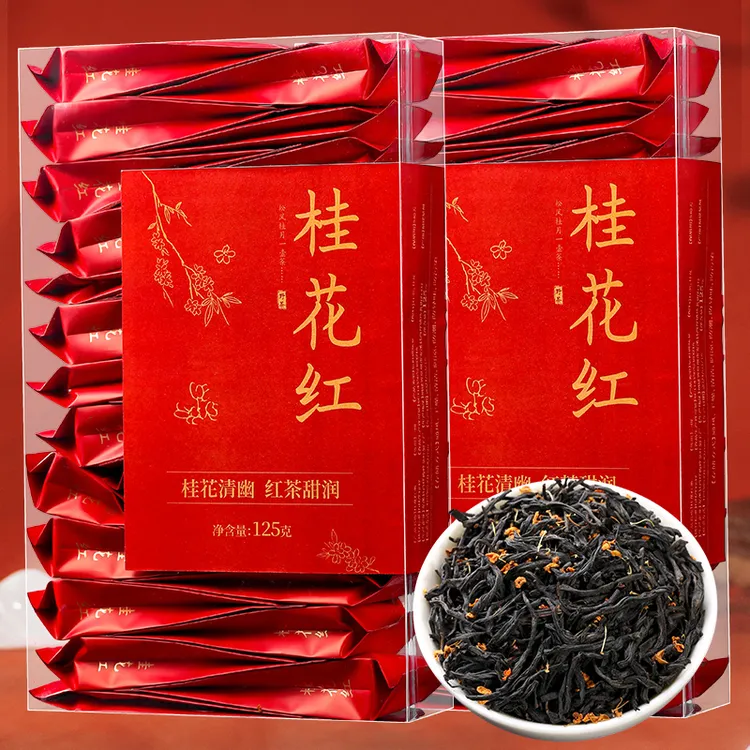 须尽欢桂花红茶正山小种古法窨制2025新茶浓香型茶叶250g共50小袋