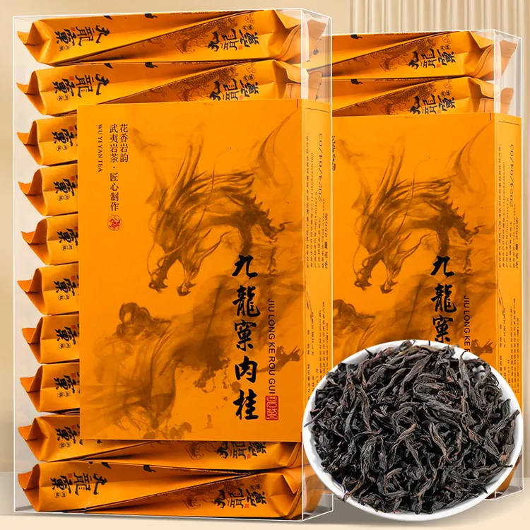 须尽欢武夷岩茶正岩红茶肉桂浓香型正宗大红袍新茶九龙窠红茶肉桂