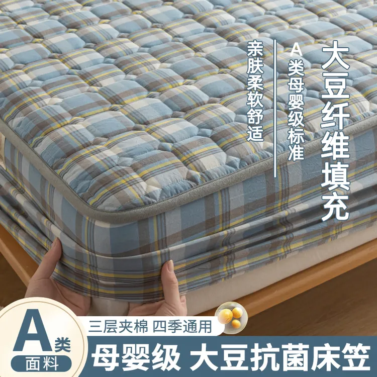 A类水洗棉夹棉床笠单件全包防水床罩席梦思床垫保护罩防尘床套罩
