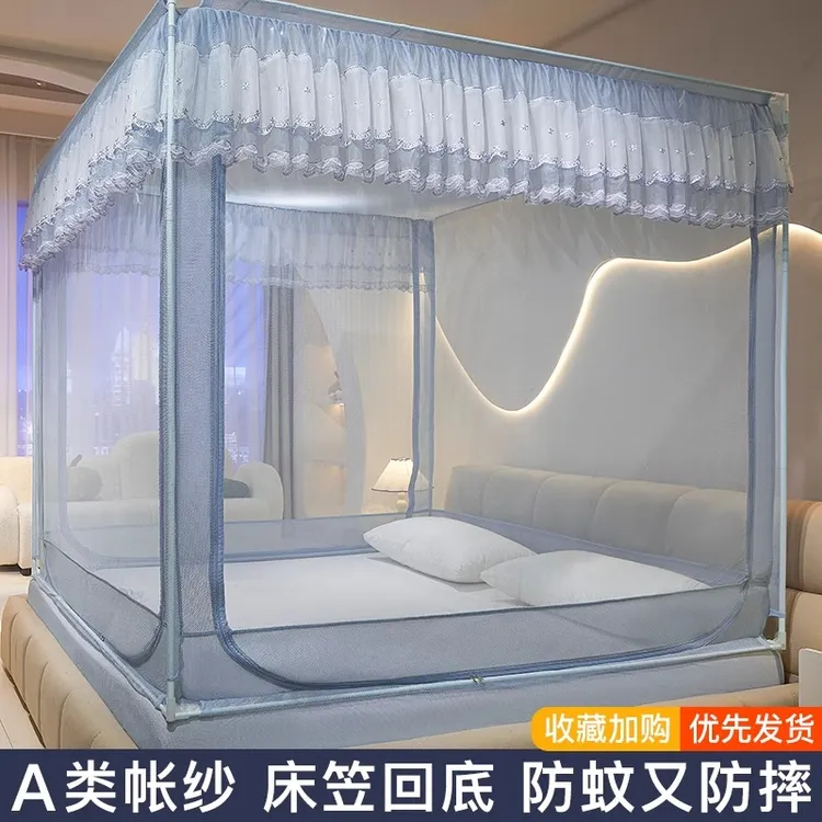 宝宝防摔蚊帐家用卧室1.8米x2米大床蚊帐2米x2.2米双人床婴儿防摔