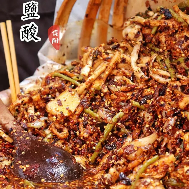 贵州特产萝卜菜 麻辣盐酸凉拌菜【一斤袋装】下班晚上充饥零食500g