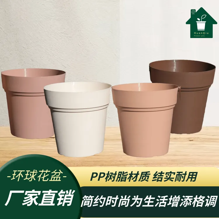 HUAN QIU/环球佛蒙特165花盆简约INS风桌面花盆