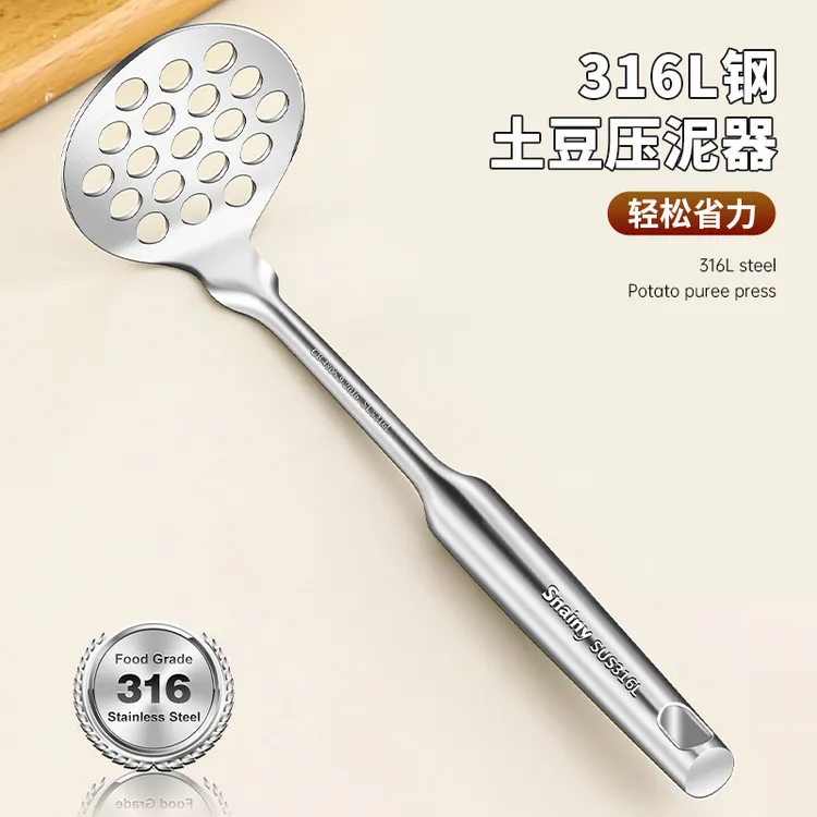 316不锈钢压泥器土豆泥按压器食品级宝宝婴儿辅食压泥勺捣泥神器