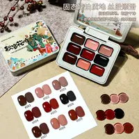 秋宴花鸣九宫格（高饱和 一笔上色 可涂色 彩绘）今日拍下送光疗笔