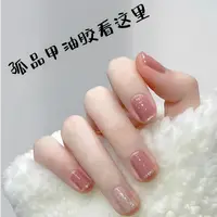 随缘9罐甲油胶大礼包（实色，裸色，琥珀色，猫眼混发一单不重复）