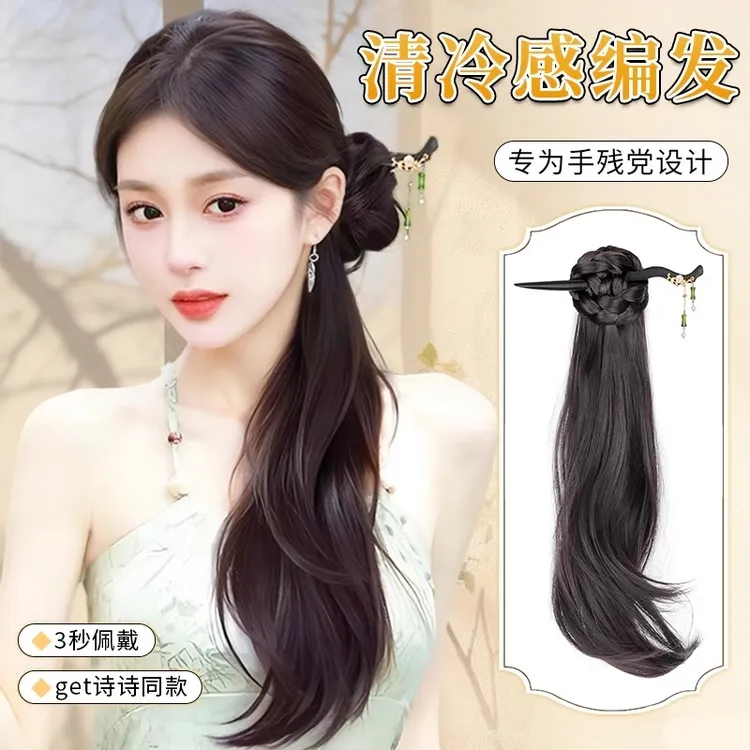 新中式假发女抓夹古风侧马尾汉服假发辫子仿真发清冷感编发假马尾