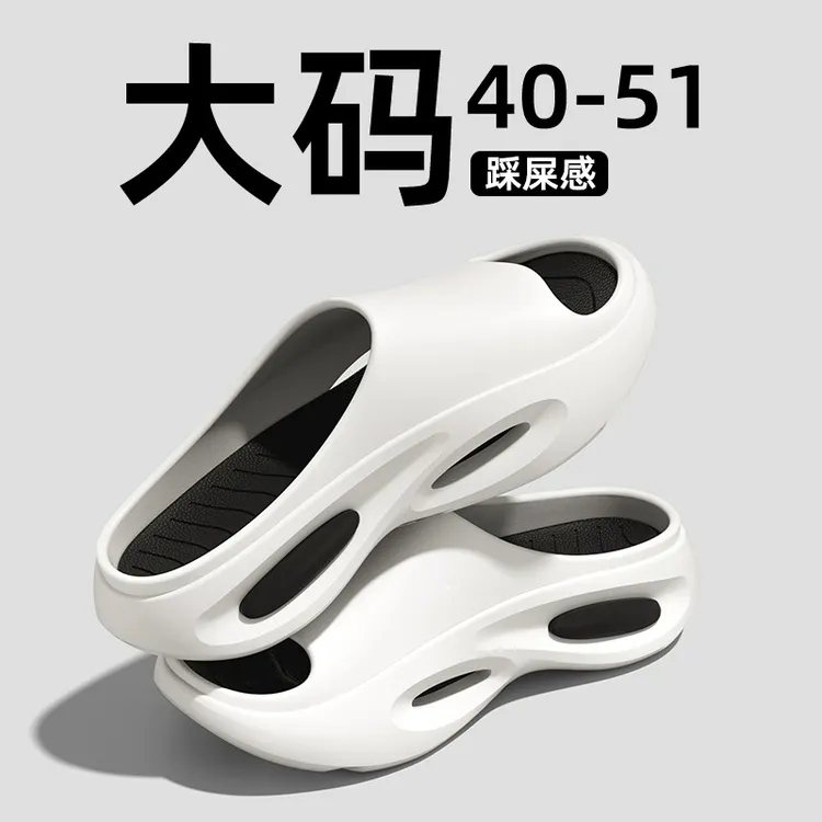 男士凉拖鞋男夏季特大码46洗澡防滑48家居老人50大号加肥加大拖鞋
