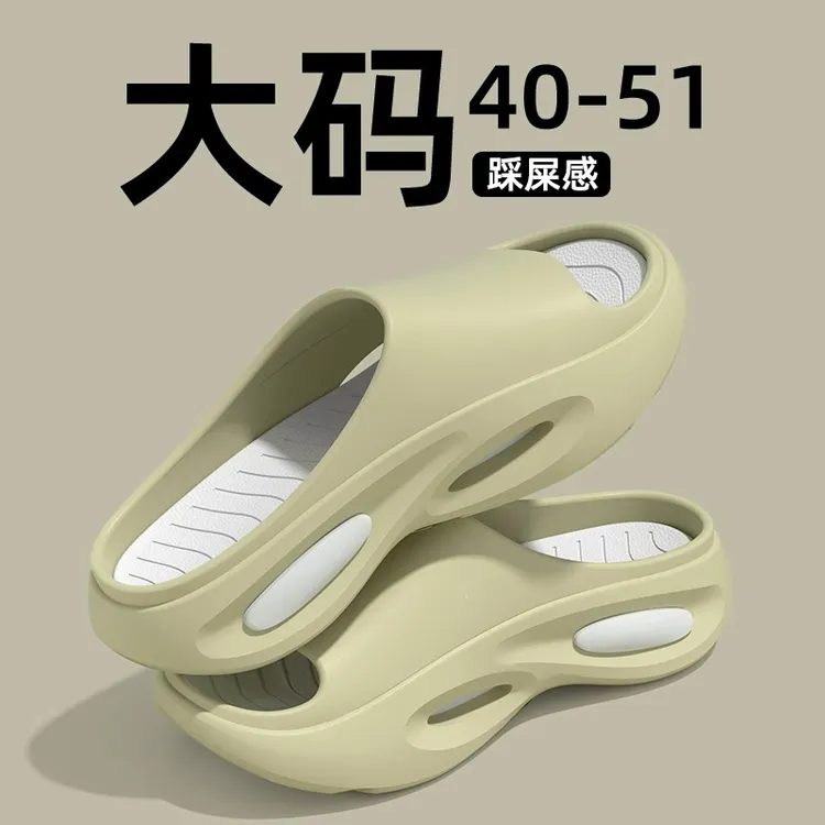 特大码拖鞋男士夏季外穿48加肥加大码49洗澡50防滑51厚底凉拖鞋男