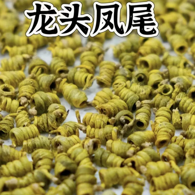 精选霍山小米斛枫斗，龙头凤尾  原产地直发，正品保证