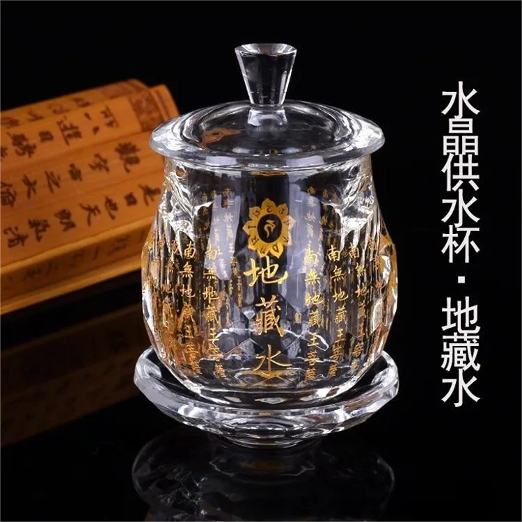 地藏杯地藏水圣水水晶供杯大号佛堂摆件大号地藏水地藏王菩萨心咒
