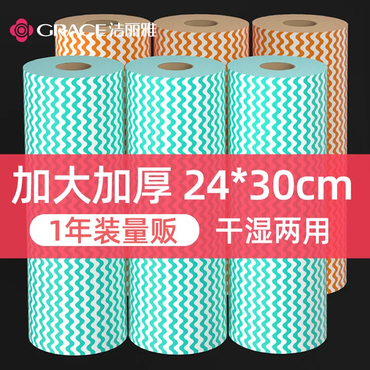 洁丽雅懒人抹布干湿两用厨房专用洗碗巾不易沾油一次性洗碗布加厚