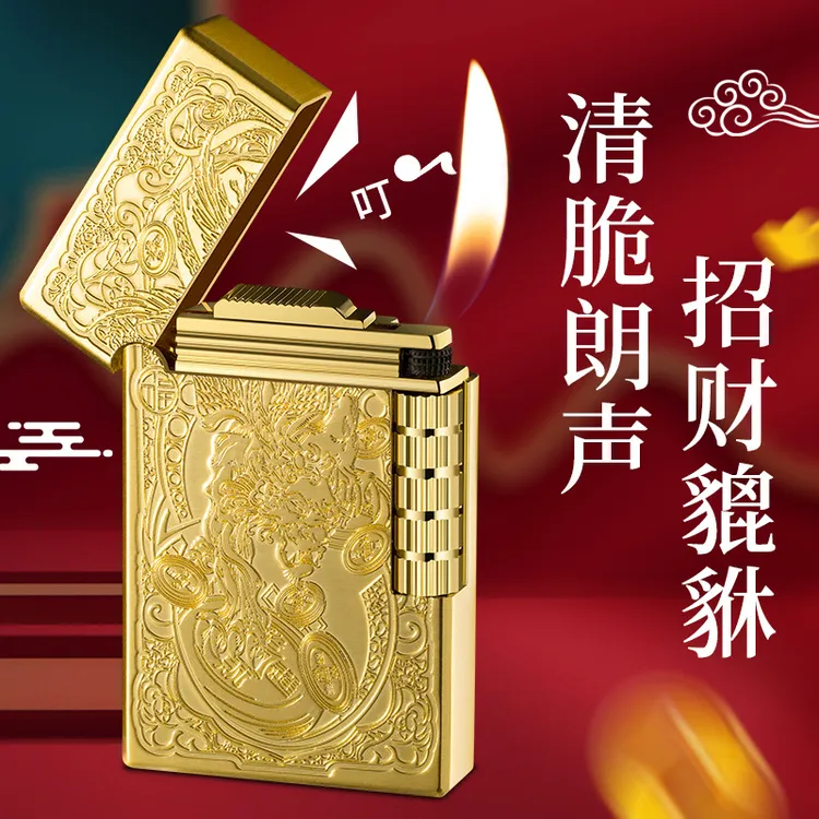 复古钢音朗声貔貅打火机3D立体雕刻金属黄铜充气明火砂轮火石点火