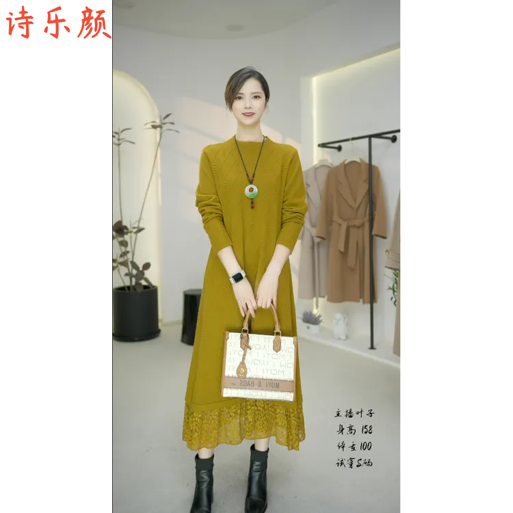 诗乐颜秋冬新款针织毛衣连衣裙中长款抗起球遮肉显瘦时尚保暖9605