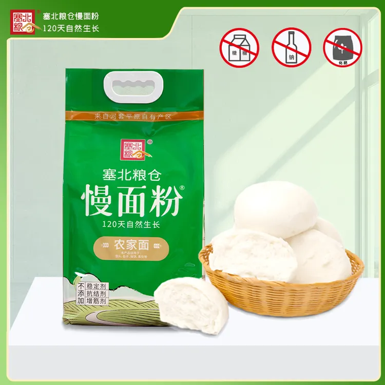 塞北粮仓农家面5kg 内蒙正宗河套平原家用中筋馒头包子通用小麦粉