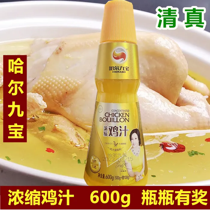 哈尔九宝鸡汁浓缩鸡汁600g清真鸡汁增鲜调味料烧汤炒菜调味汁飘香