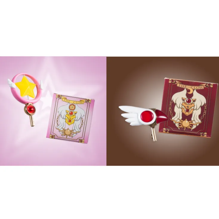 星星钥匙&合金鸟头钥匙组合