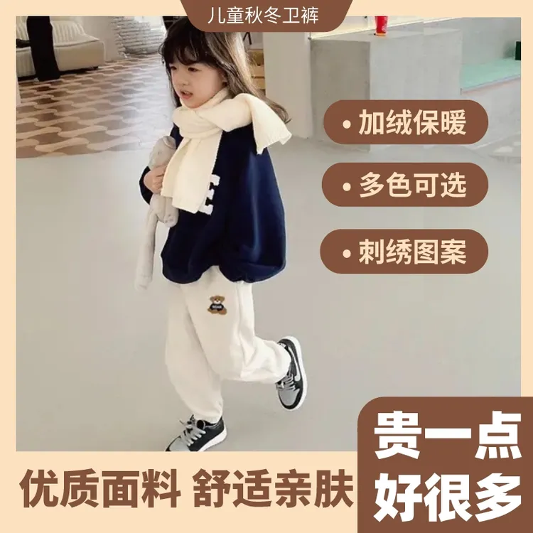 男女童秋冬加绒裤子洋气儿童灯芯绒休闲长裤2023新款男女孩束脚裤