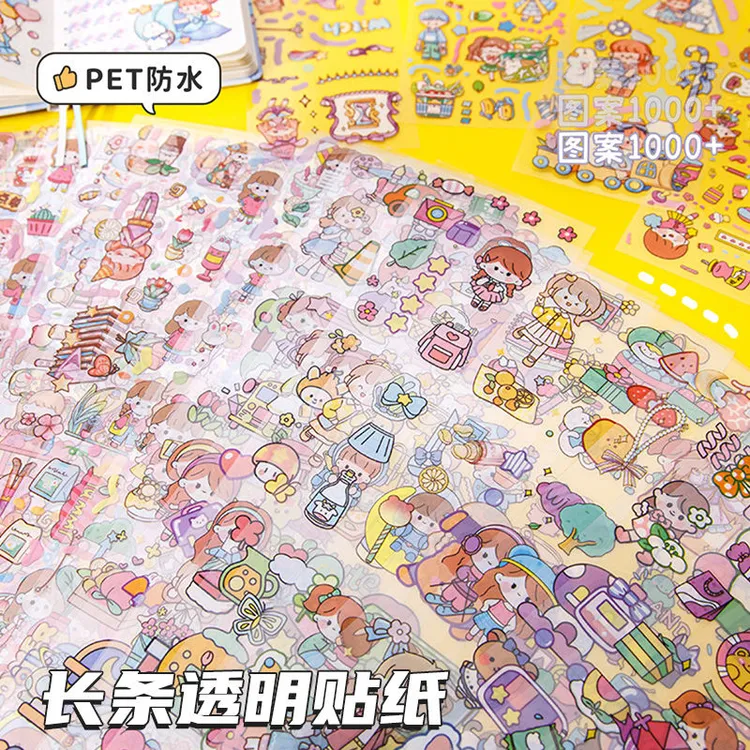 1000个图案不重复手账贴纸少女心可爱小女孩儿童贴画手账装饰素材