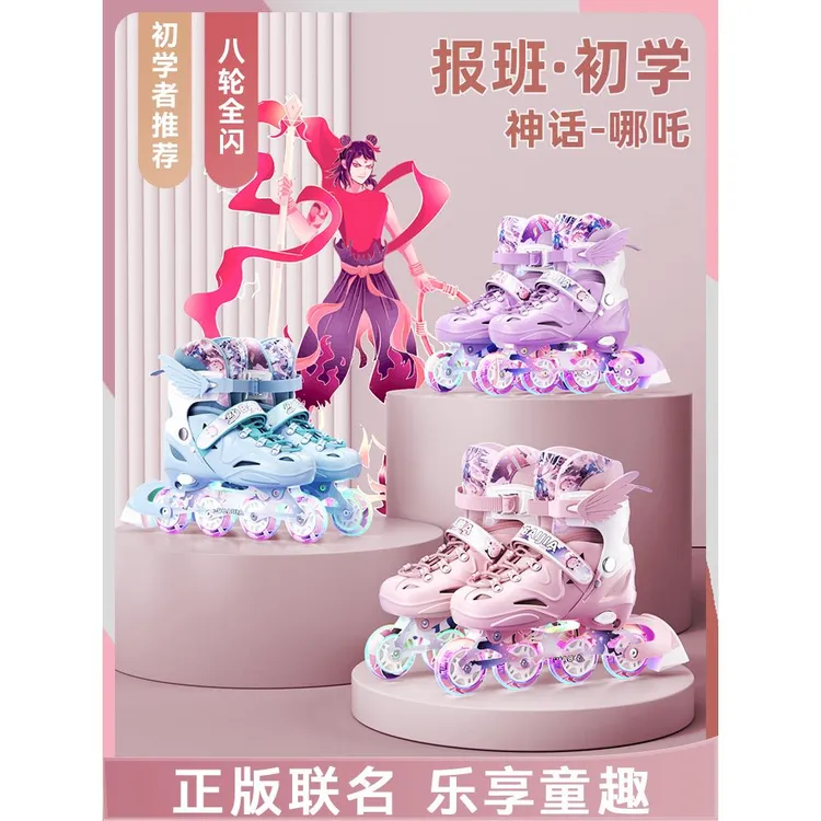 女童溜冰鞋轮滑鞋男孩全套正品旗舰店速滑鞋儿童旱冰鞋成人运动