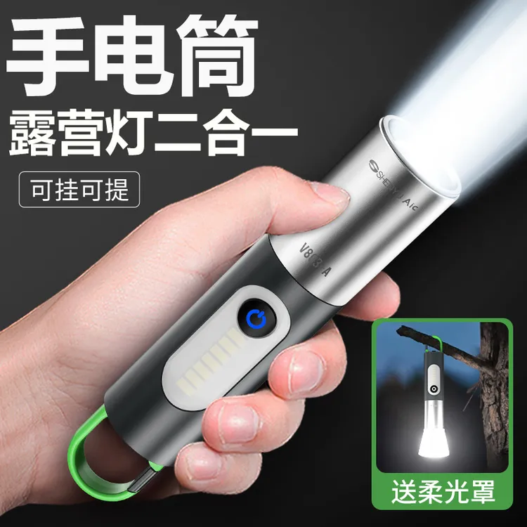 手电筒强光可充电户外露营超亮远射小迷你便携家用耐用氙气led灯