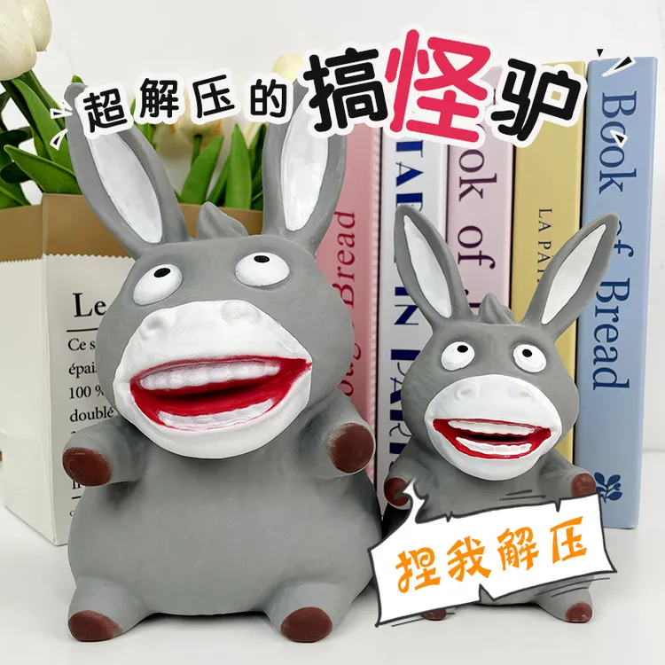 正版舒适父亲节儿童节解压玩具犟驴装沙创意大号多样手工测量