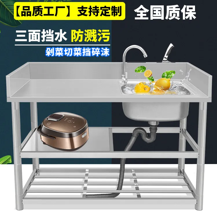 不锈钢水槽带支架过滤简易洗碗洗手盆台面一体洗菜盆水池家用商用