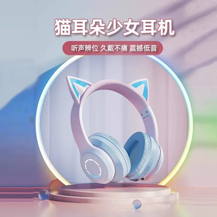 冰韵iCE AIR猫耳朵头戴式蓝牙耳机无线猫耳带麦儿童电竞降噪女生.