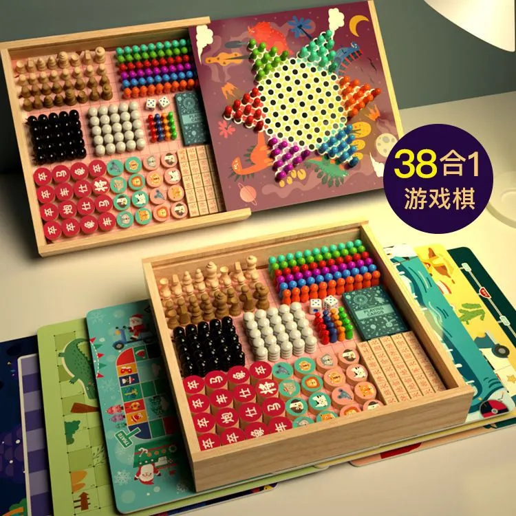 儿童益智飞行棋玩具创意五子棋跳棋多功能斗兽棋双面经典游戏棋盘