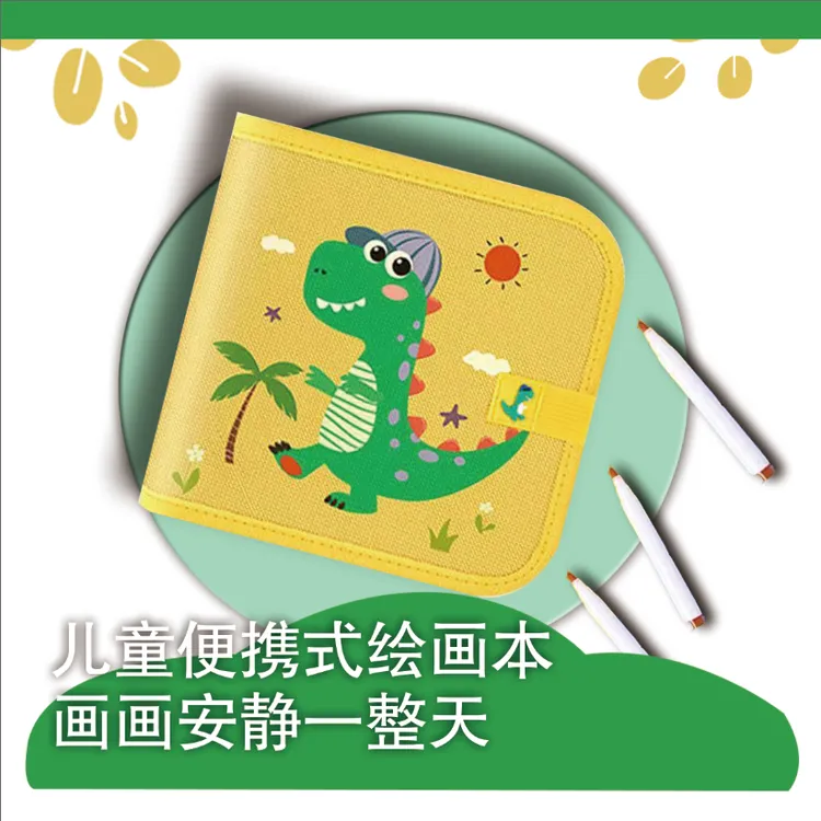 儿童涂鸦画画本便携式写字涂色可擦水粉笔多功能涂鸦画板益智早教
