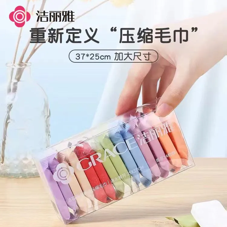 洁丽雅压缩毛巾洗脸巾便携式一次性毛巾旅行用品加厚加大洁面巾