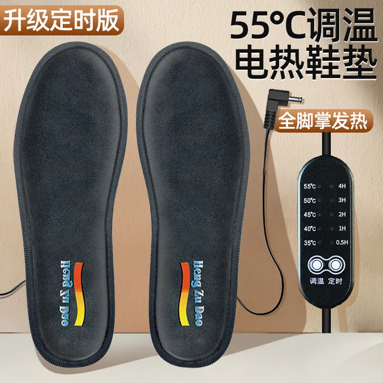 新款usb加热鞋垫男女冬季保暖调温电发热鞋垫暖足贴可行走暖脚贴