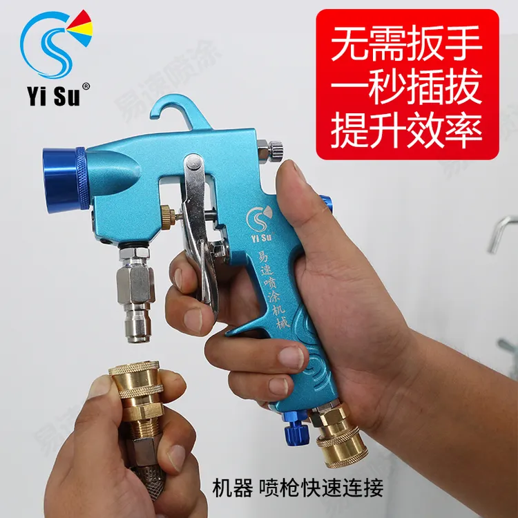 水包砂水包水仿石漆料管气管快接头