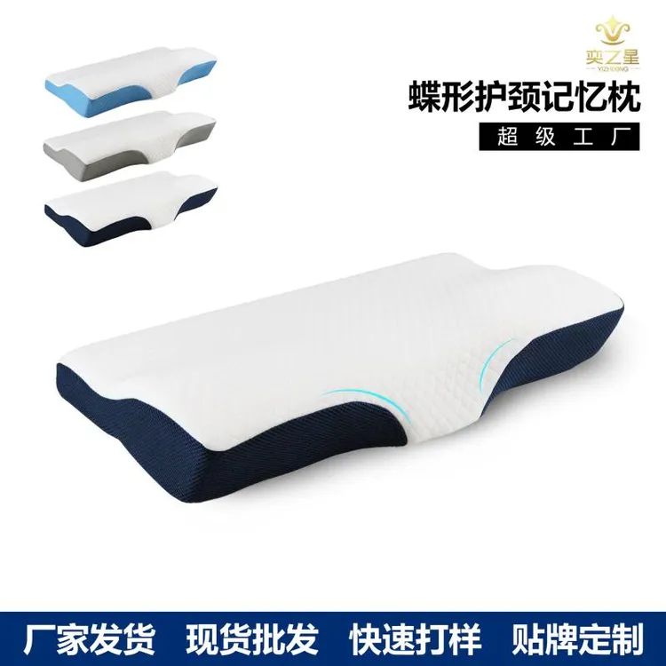 货车卧铺专用护颈枕慢回弹记忆棉枕防打鼾专用颈椎分区记忆枕枕头