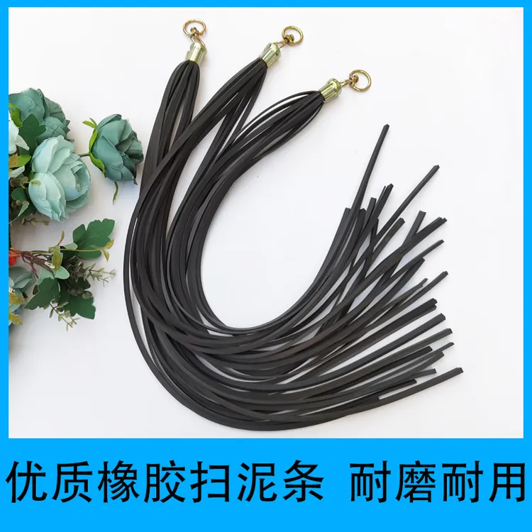 大货车轮胎扫泥条耐磨飘絮装饰橡胶皮清理软胶挡泥穗卡车用品