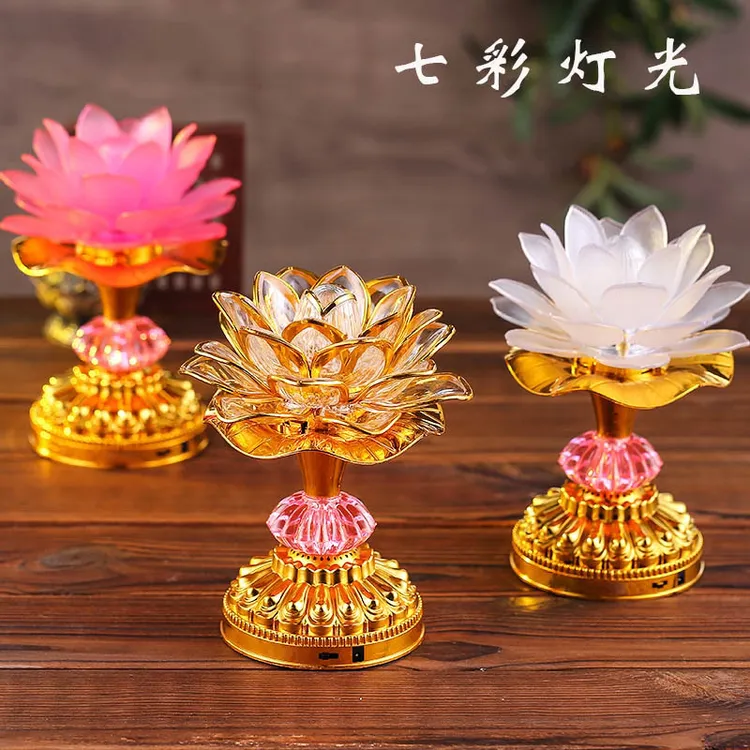 七彩莲花灯渐变色插电款电池款长明灯